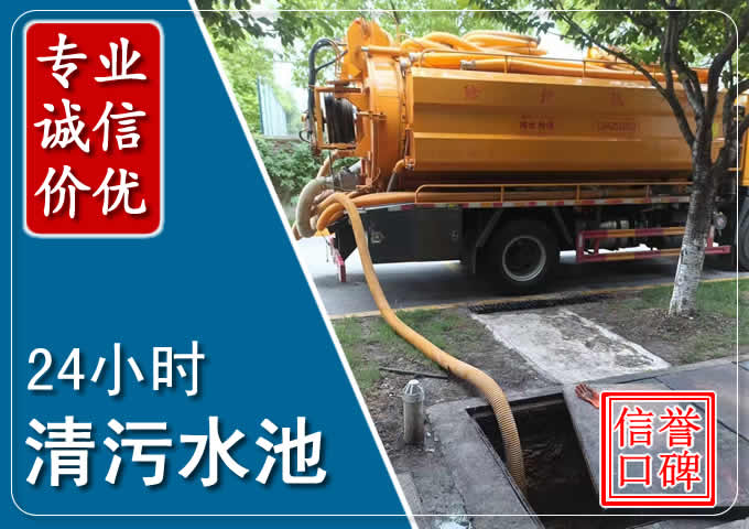 元谋化粪池清掏时人工与自动化哪个更好?清掏时有哪些要求?